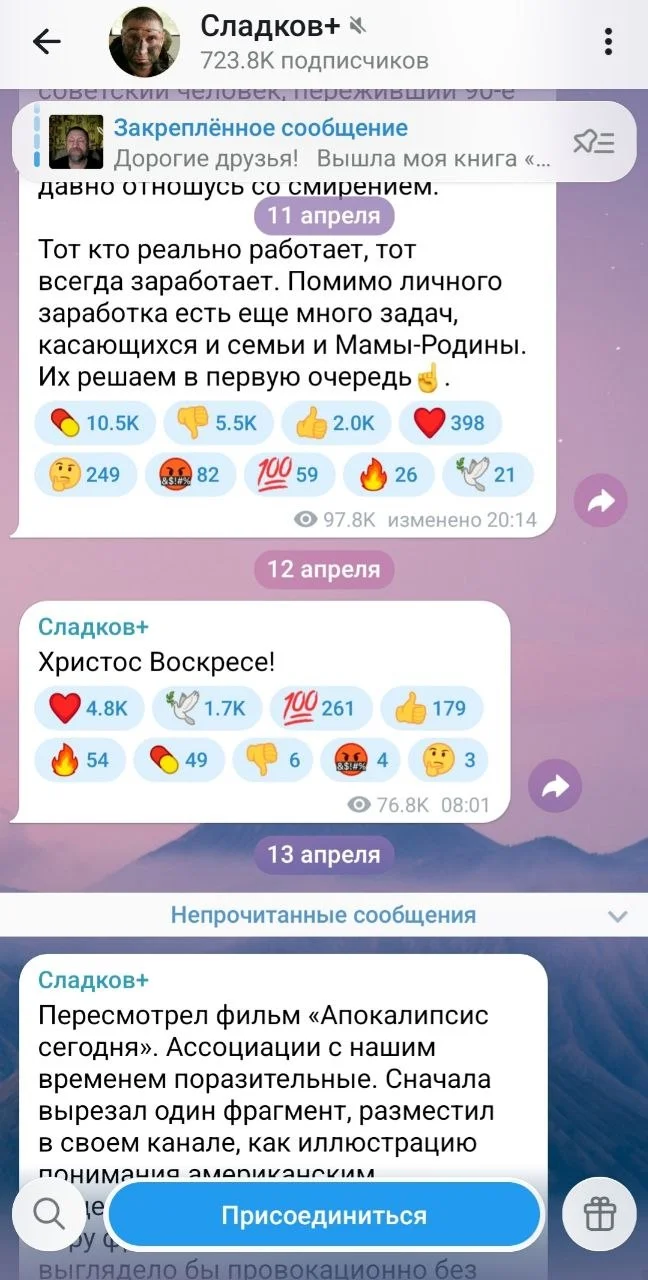 Изображение к публикации