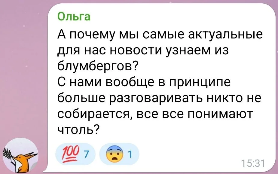 Изображение к публикации