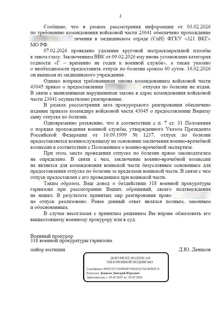 Изображение к публикации