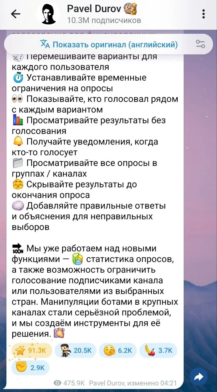 Изображение к публикации