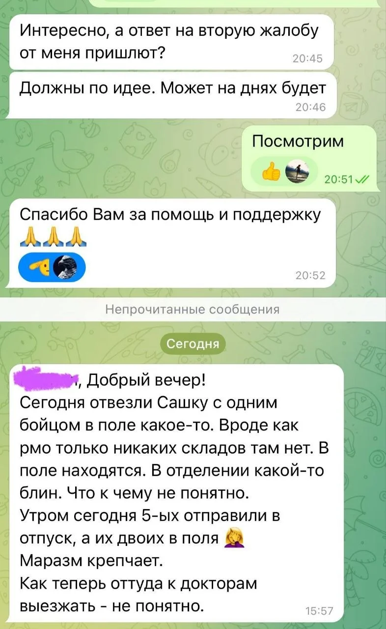 Изображение к публикации