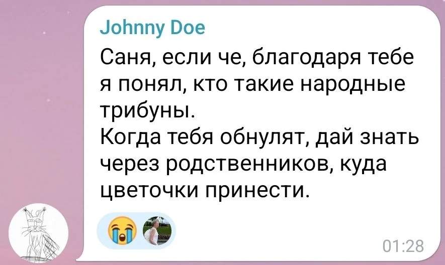 Изображение к публикации