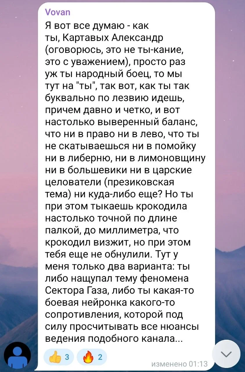 Изображение к публикации