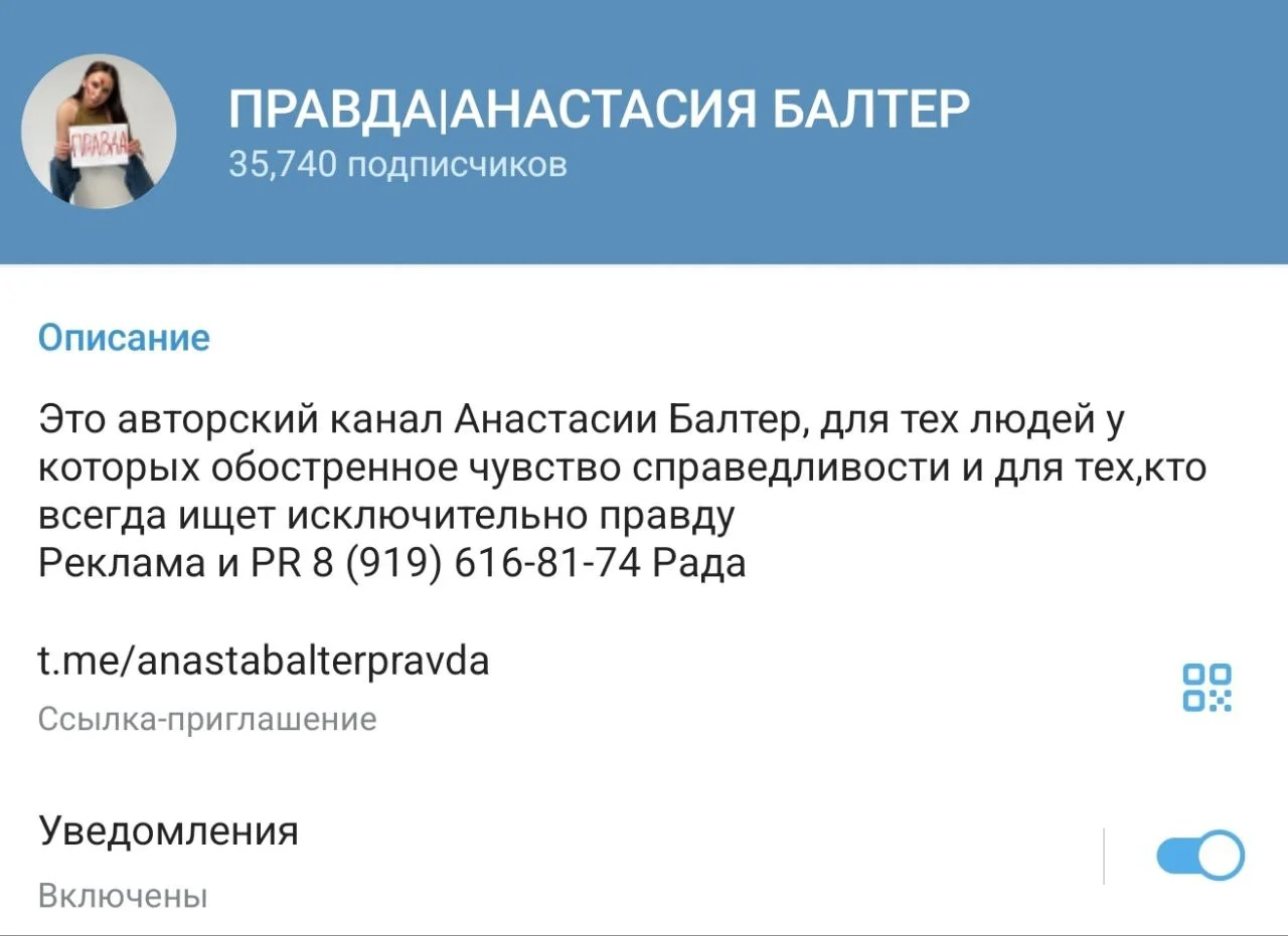 Изображение к публикации