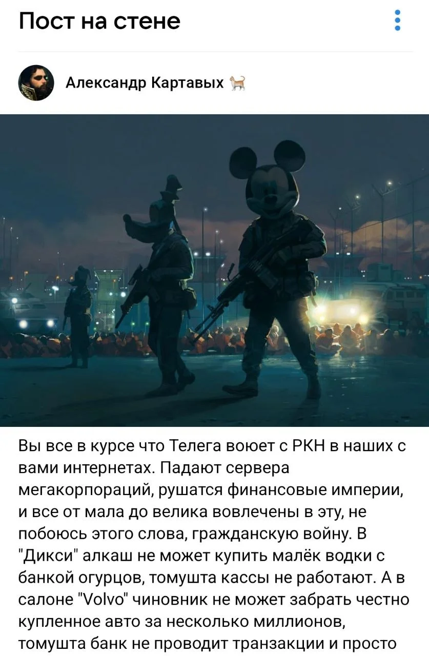 Изображение к публикации