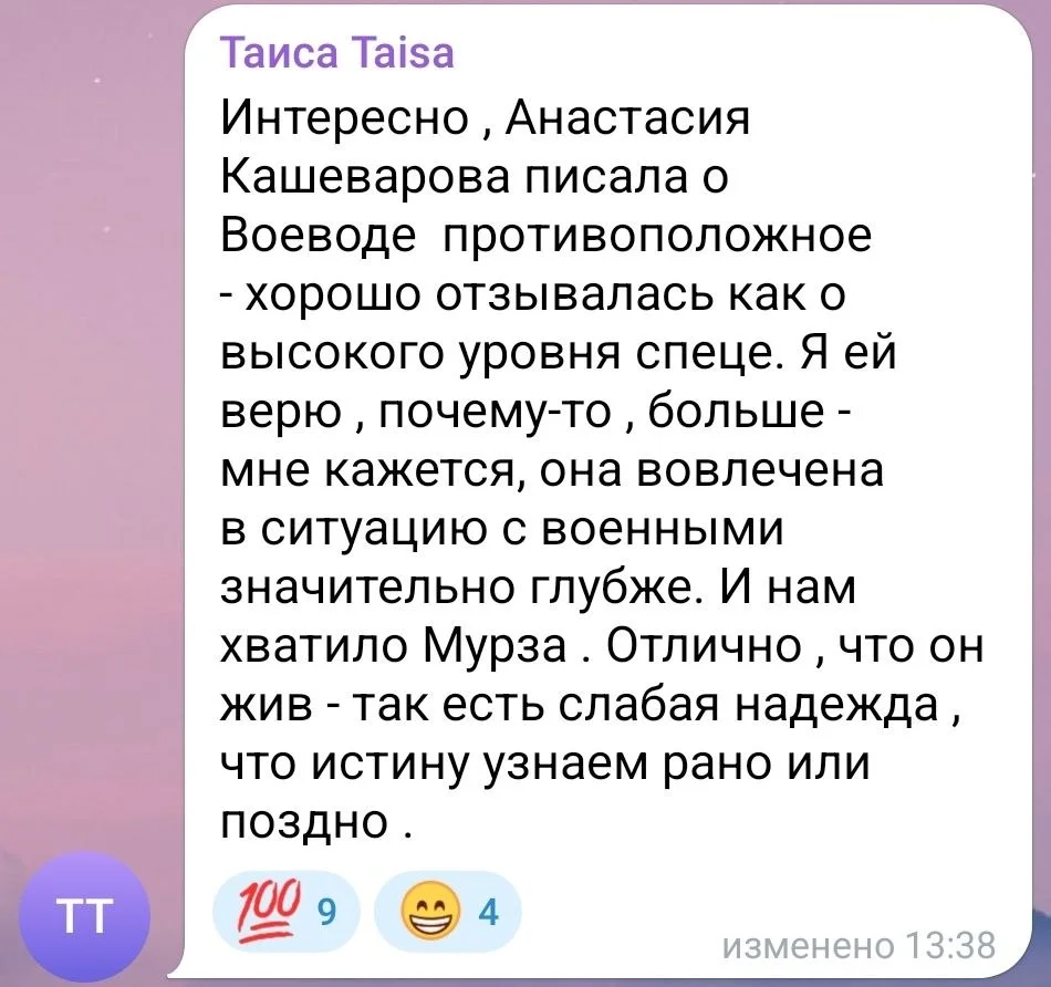 Изображение к публикации