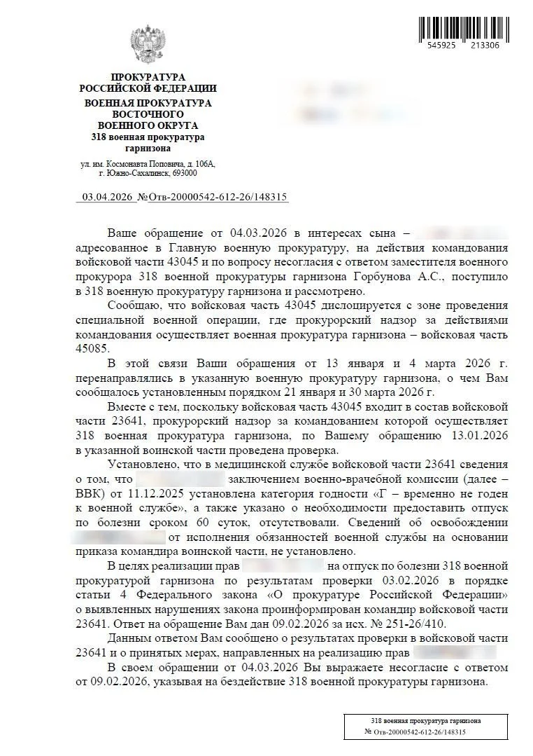 Изображение к публикации