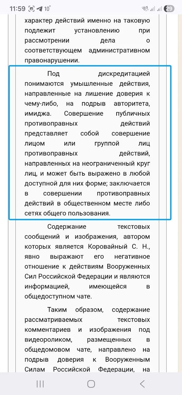 Изображение к публикации