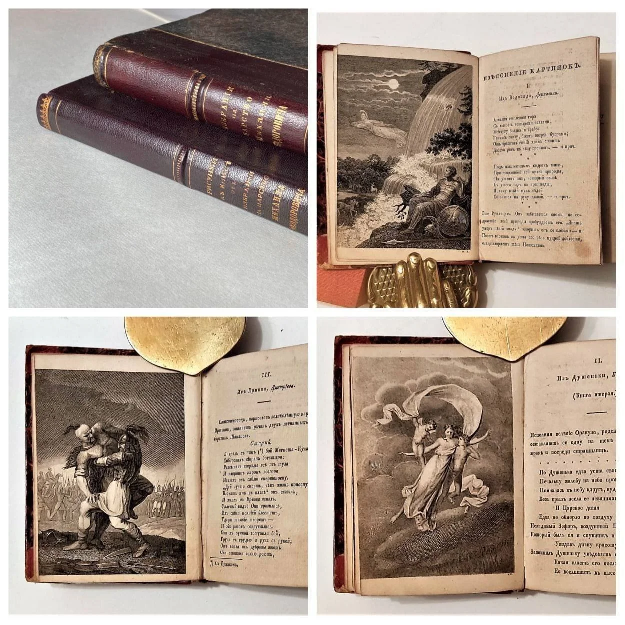 Изображение к публикации