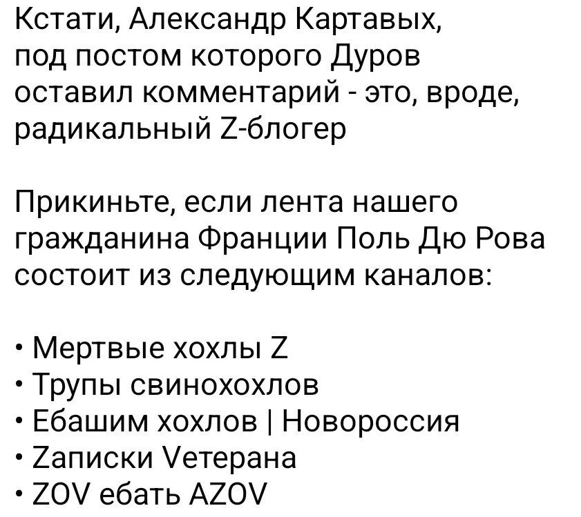 Изображение к публикации