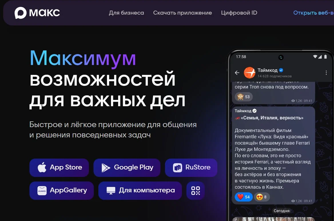Изображение к публикации