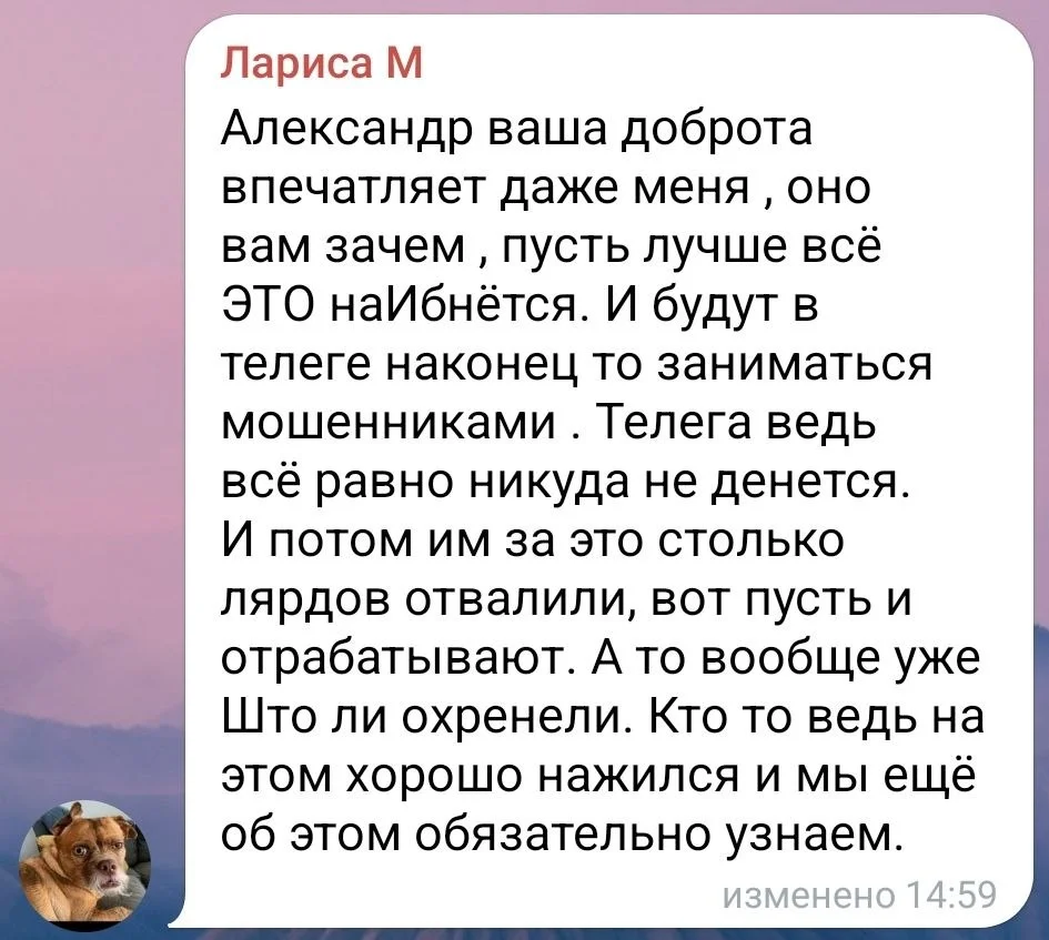 Изображение к публикации