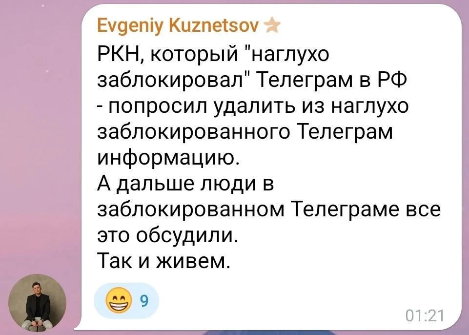 Изображение к публикации
