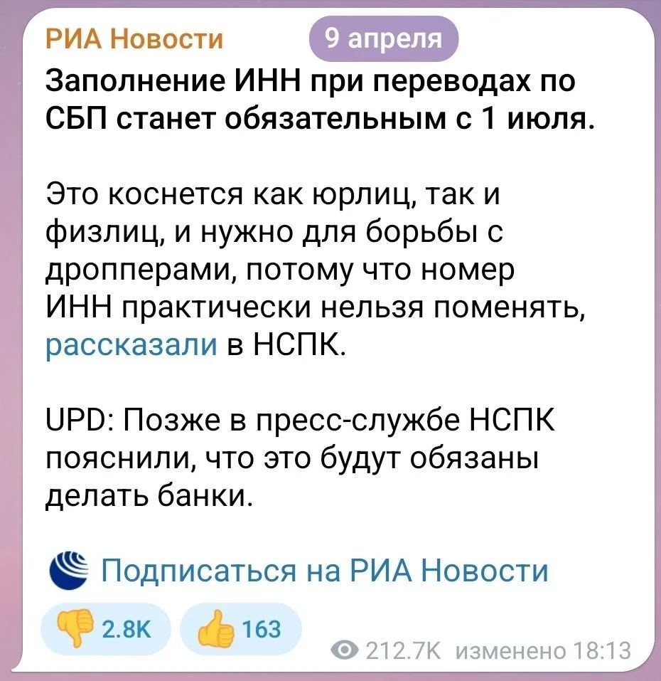 Изображение к публикации