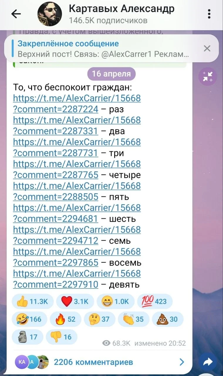 Изображение к публикации