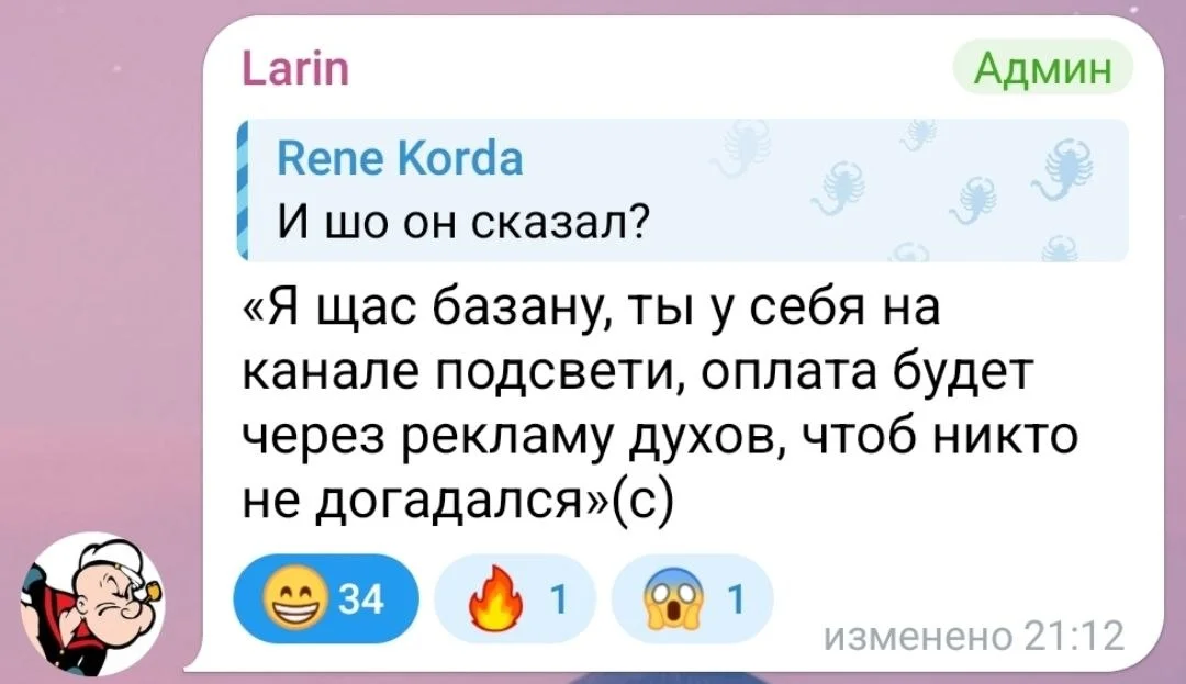 Изображение к публикации