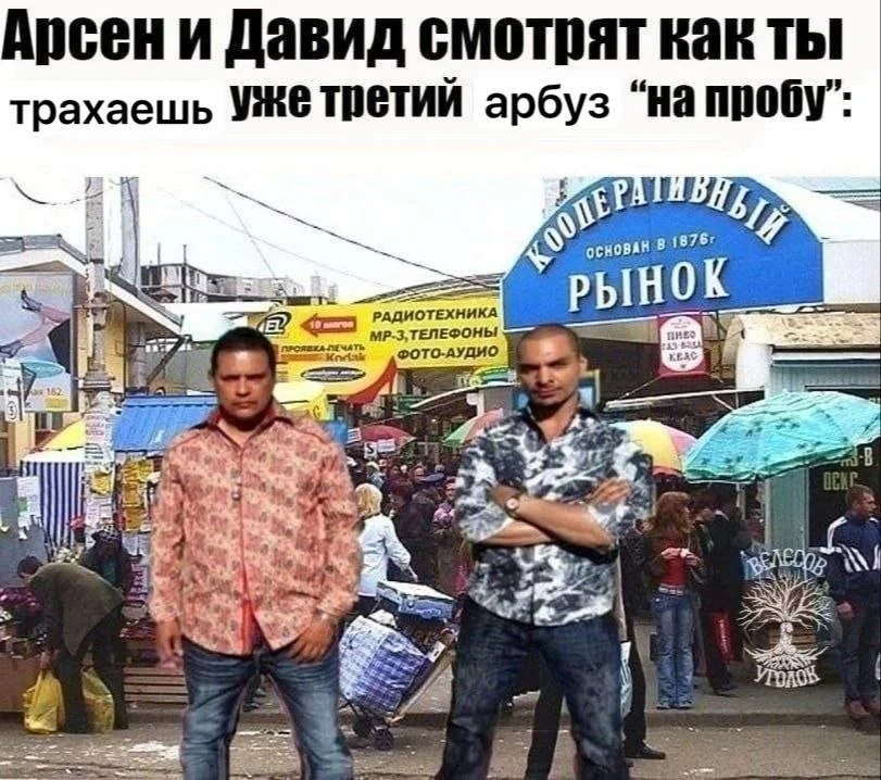 Изображение к публикации