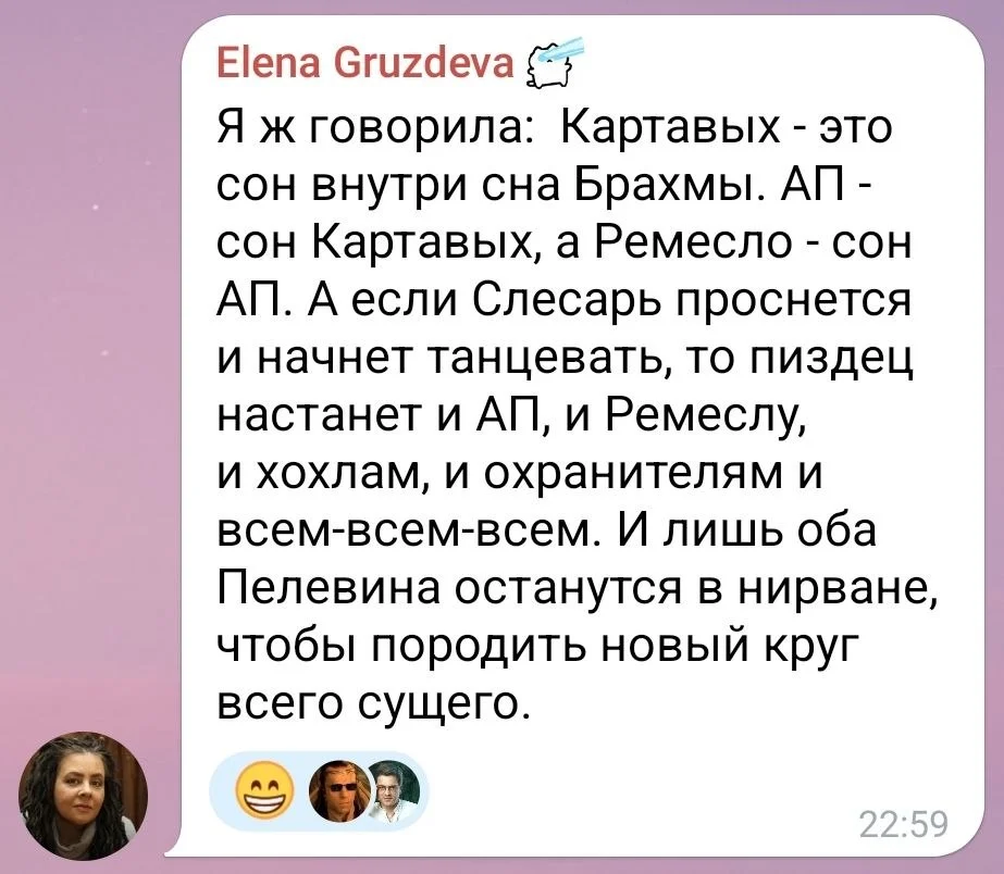 Изображение к публикации