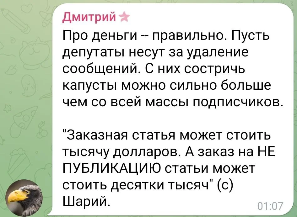 Изображение к публикации