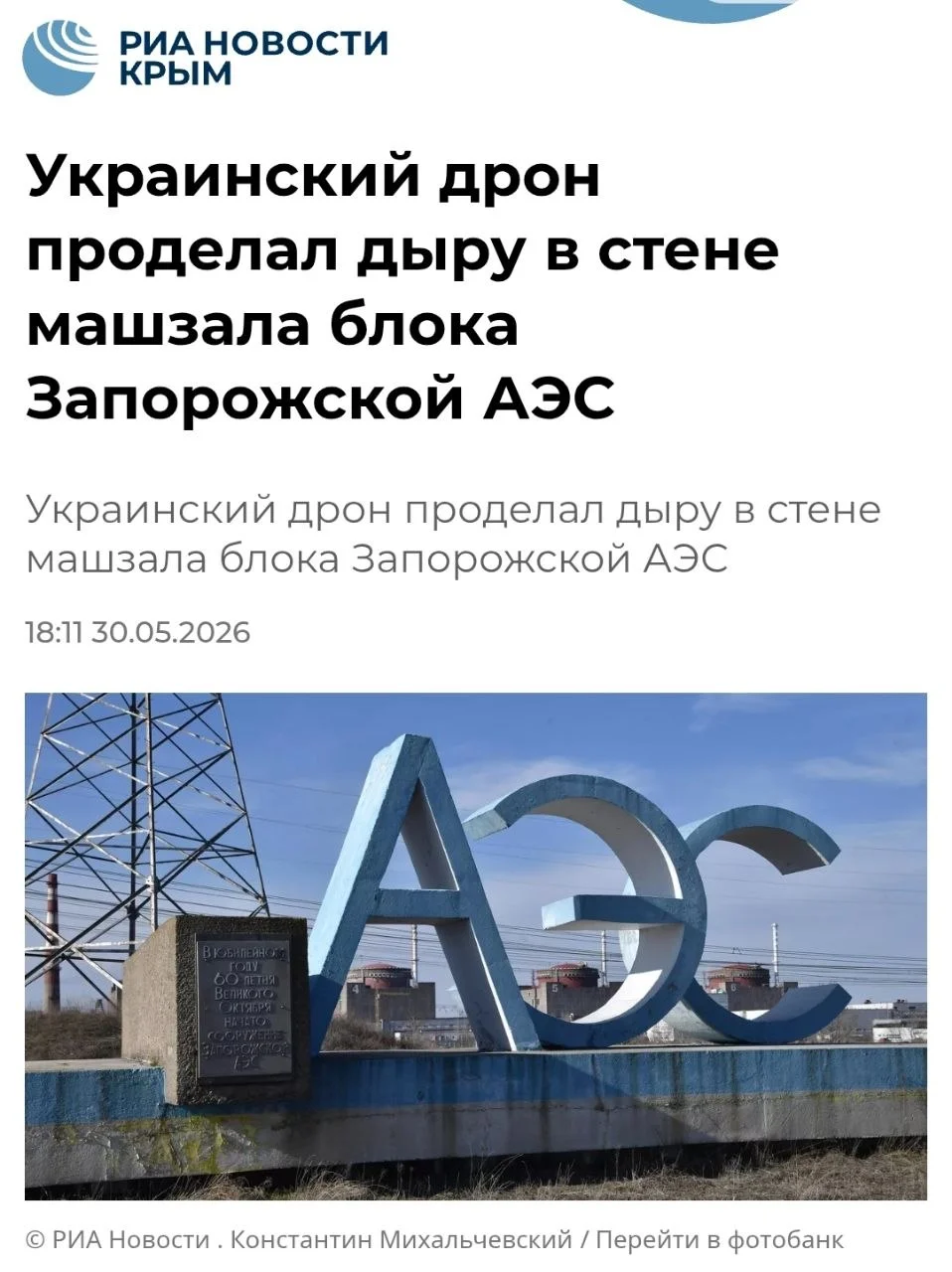 Изображение к публикации