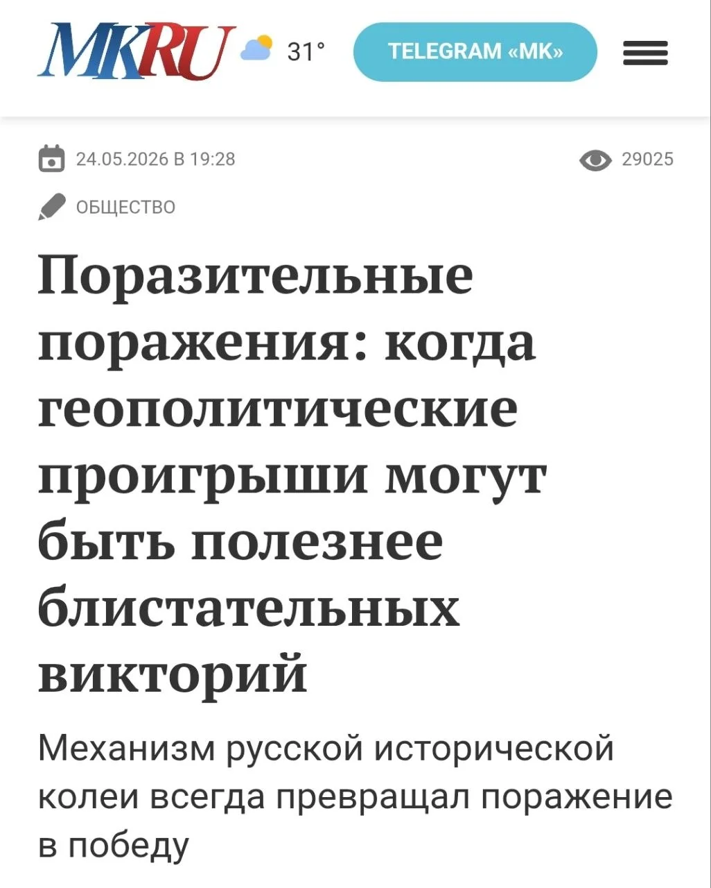 Изображение к публикации
