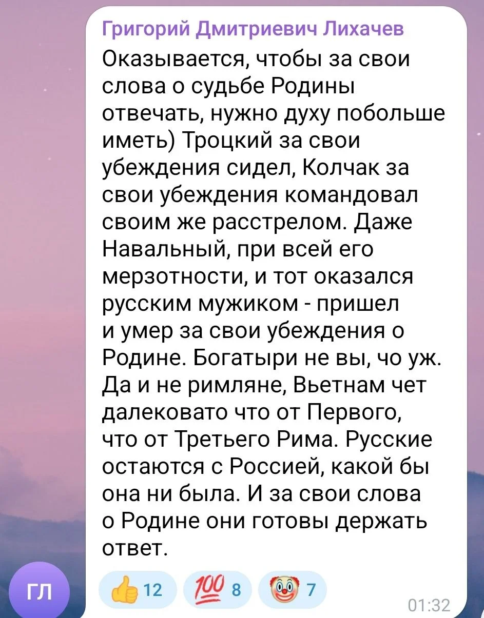 Изображение к публикации