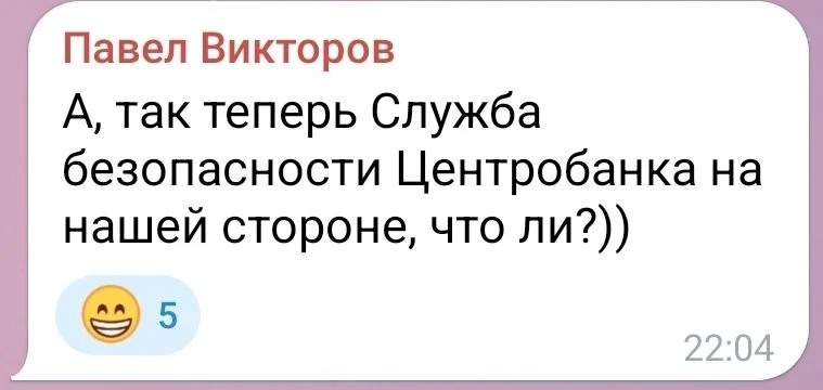 Изображение к публикации