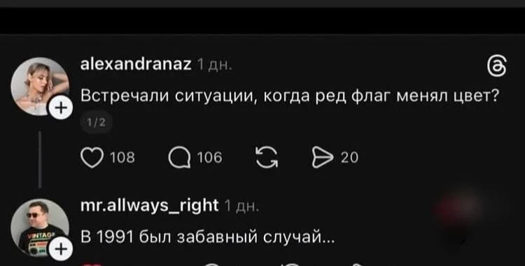 Изображение к публикации