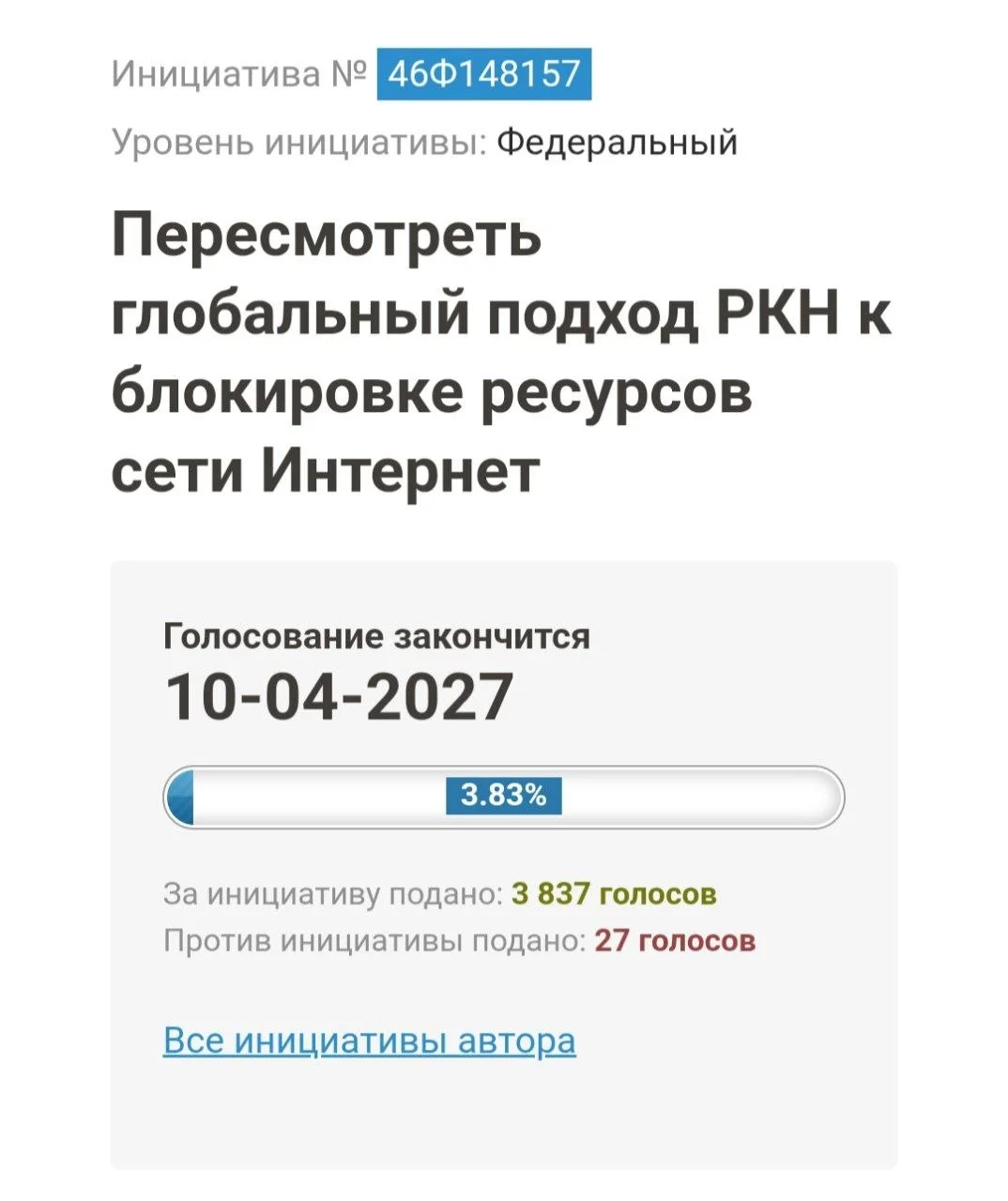 Изображение к публикации
