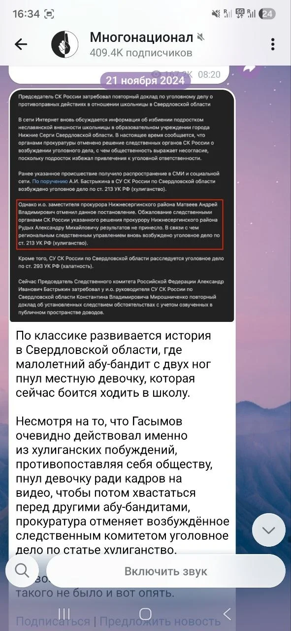 Изображение к публикации