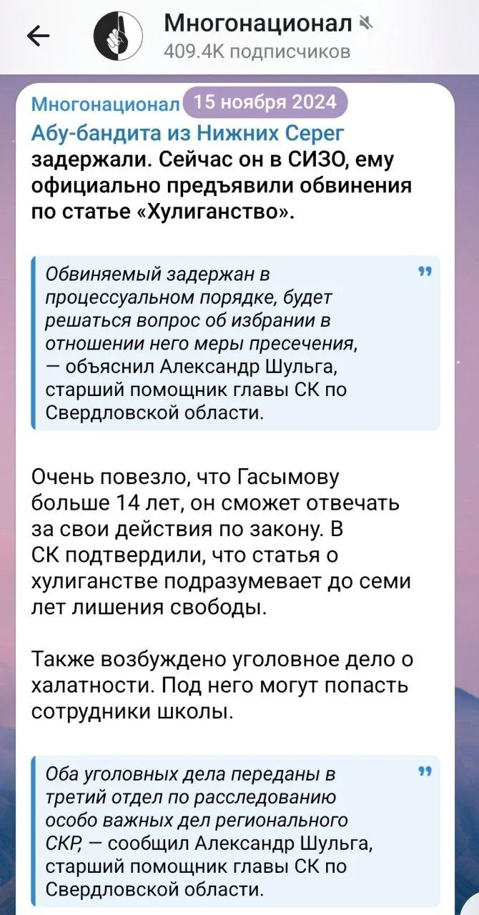 Изображение к публикации