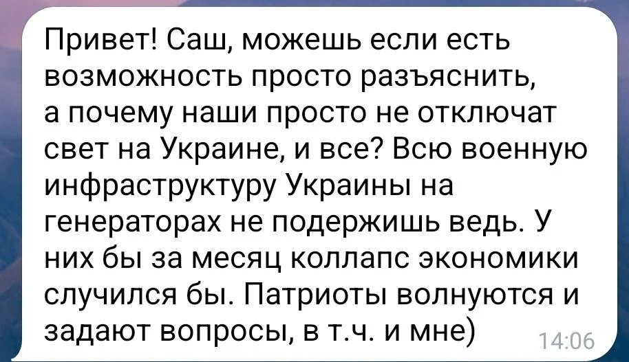 Изображение к публикации