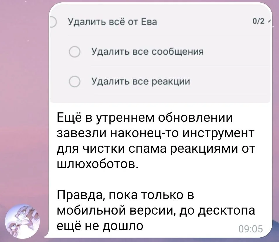 Изображение к публикации