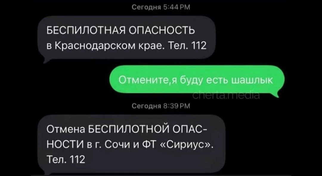 Изображение к публикации