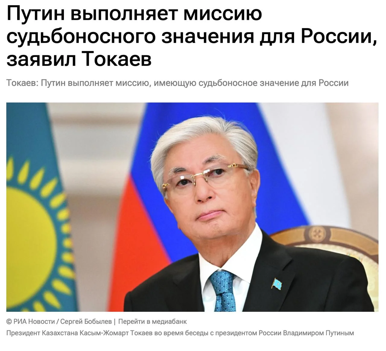 Изображение к публикации