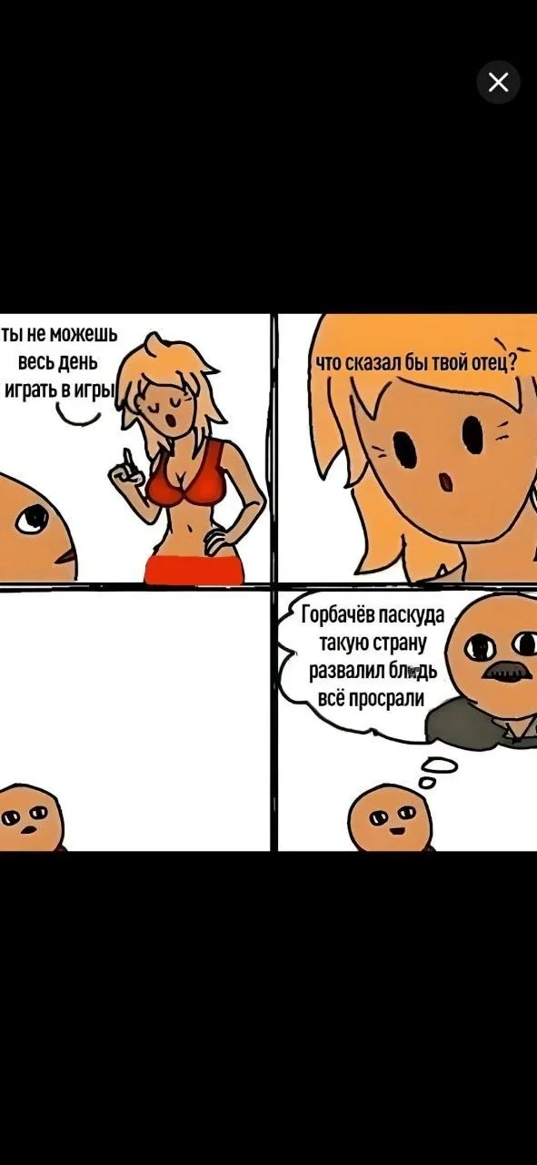 Изображение к публикации