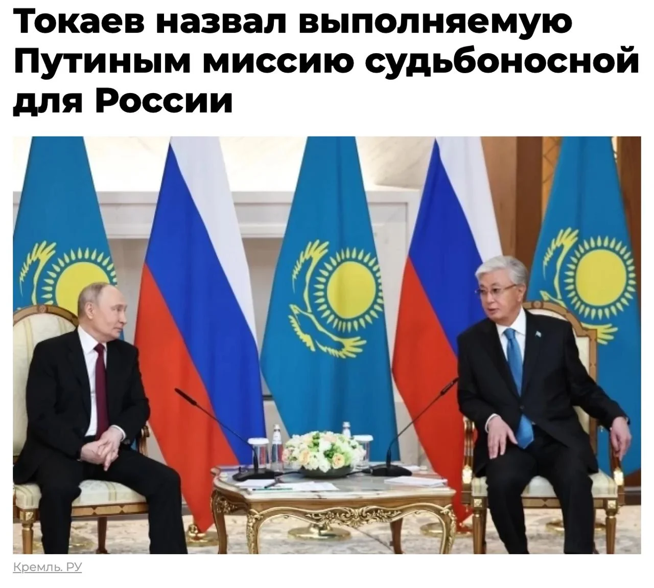 Изображение к публикации