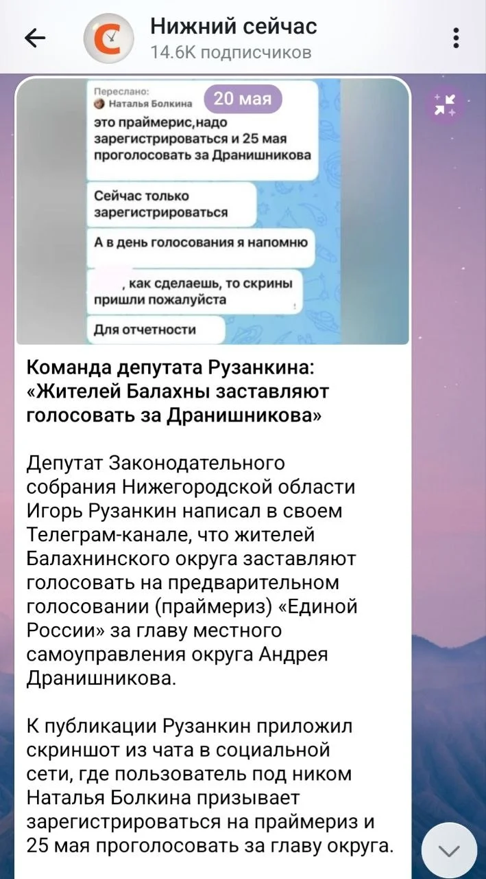 Изображение к публикации