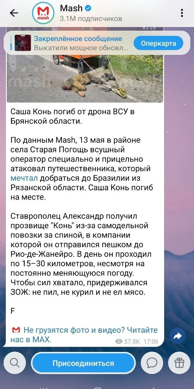 Изображение к публикации