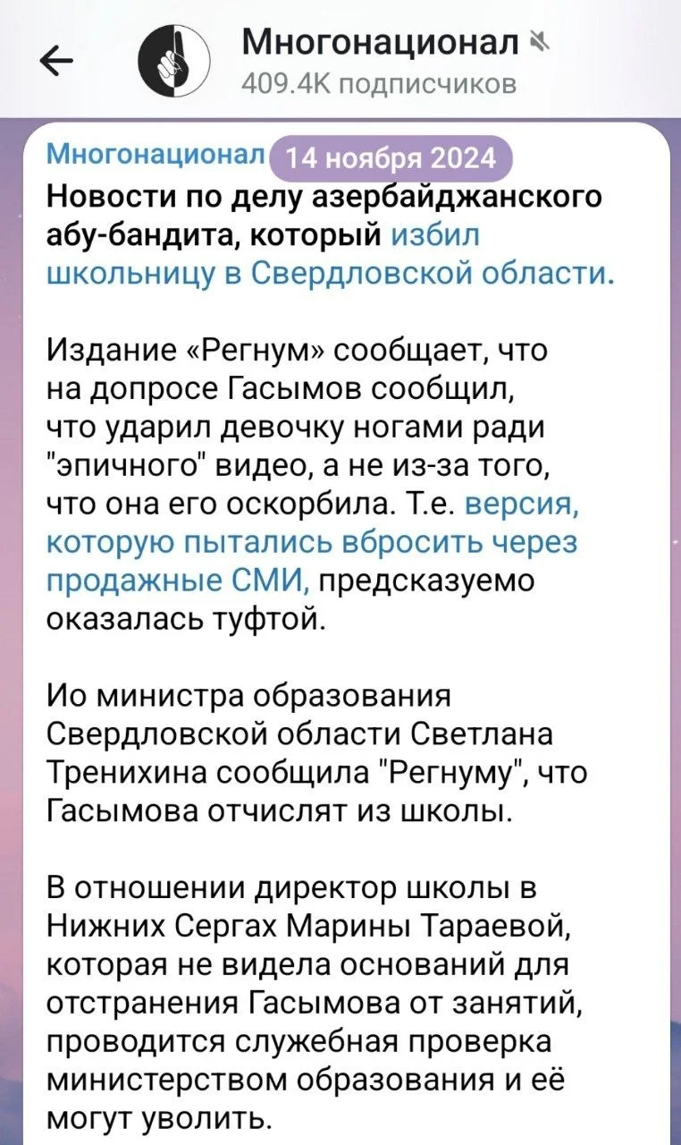 Изображение к публикации
