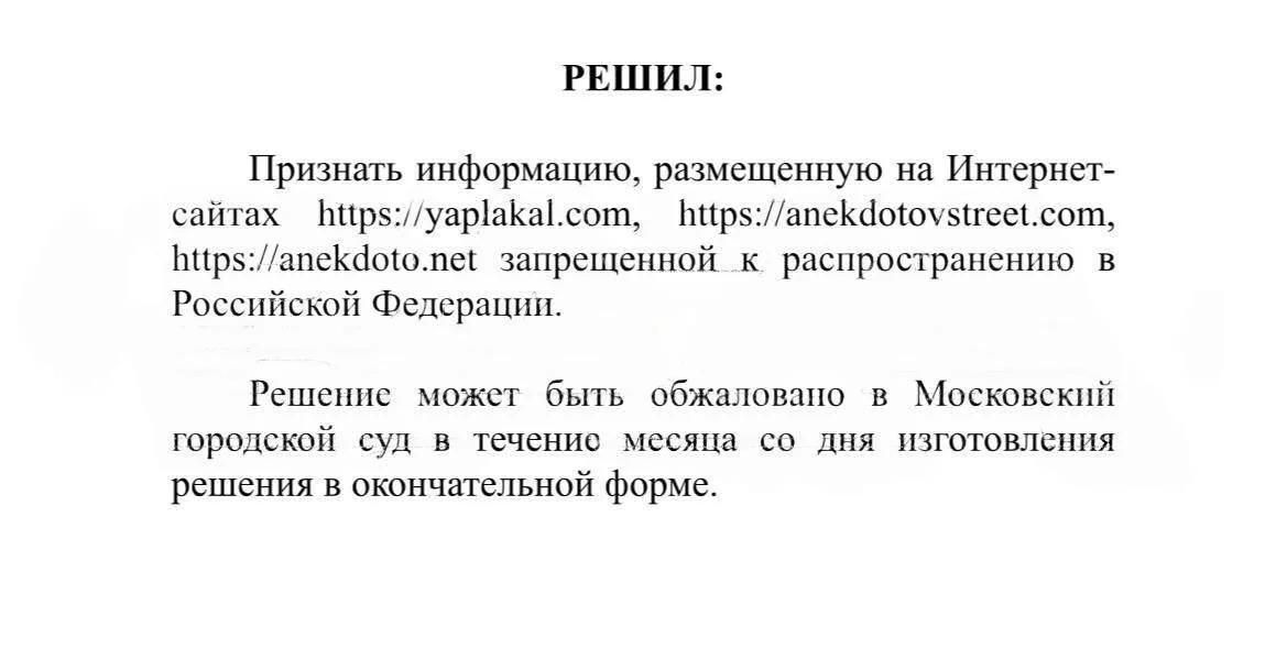 Изображение к публикации