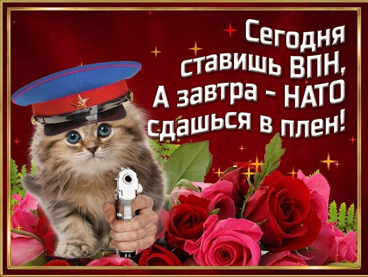 Изображение к публикации
