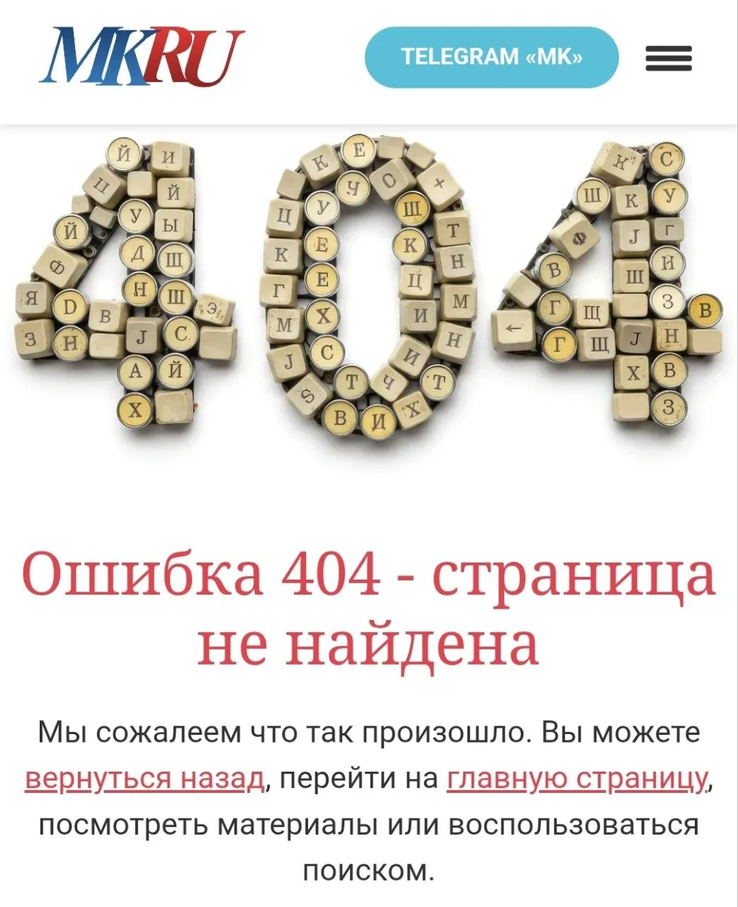 Изображение к публикации