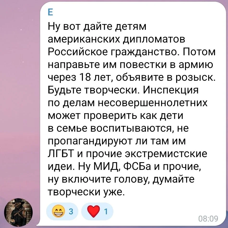 Изображение к публикации