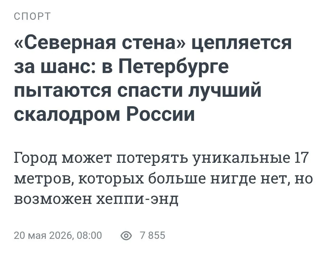 Изображение к публикации