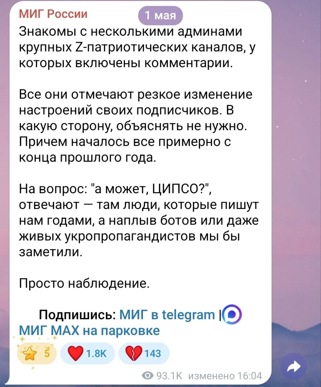 Изображение к публикации