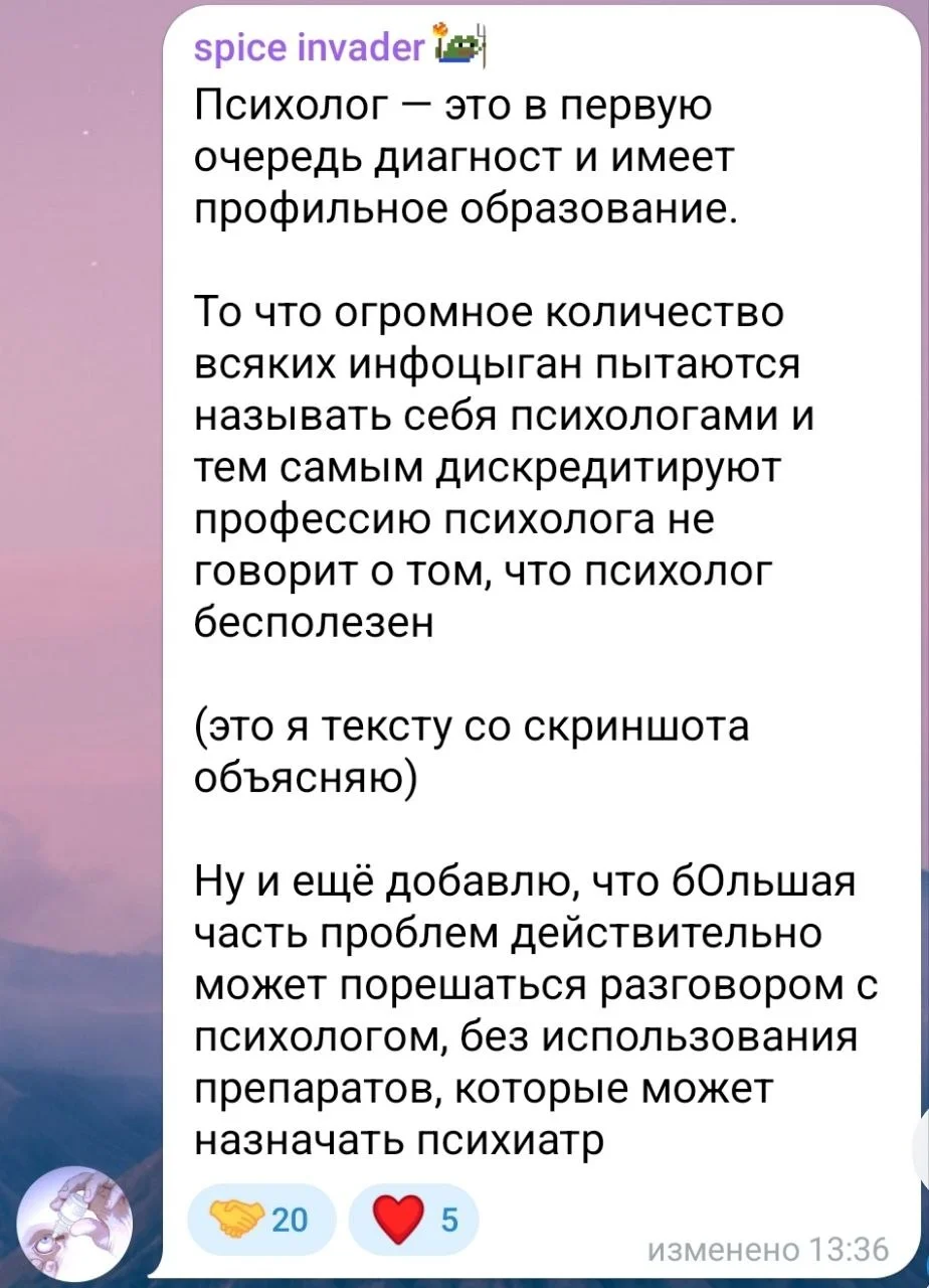 Изображение к публикации
