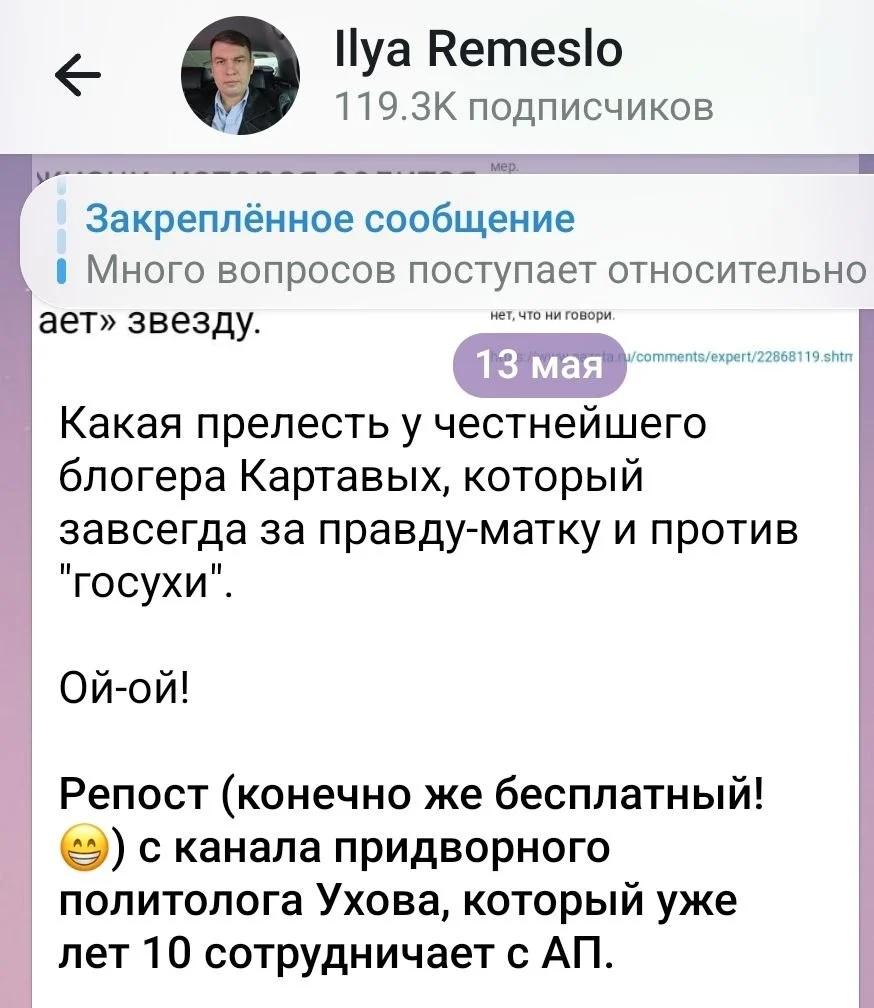Изображение к публикации