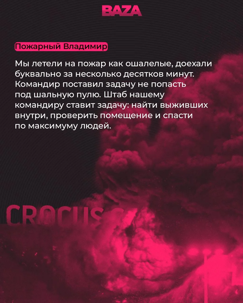 Изображение к публикации