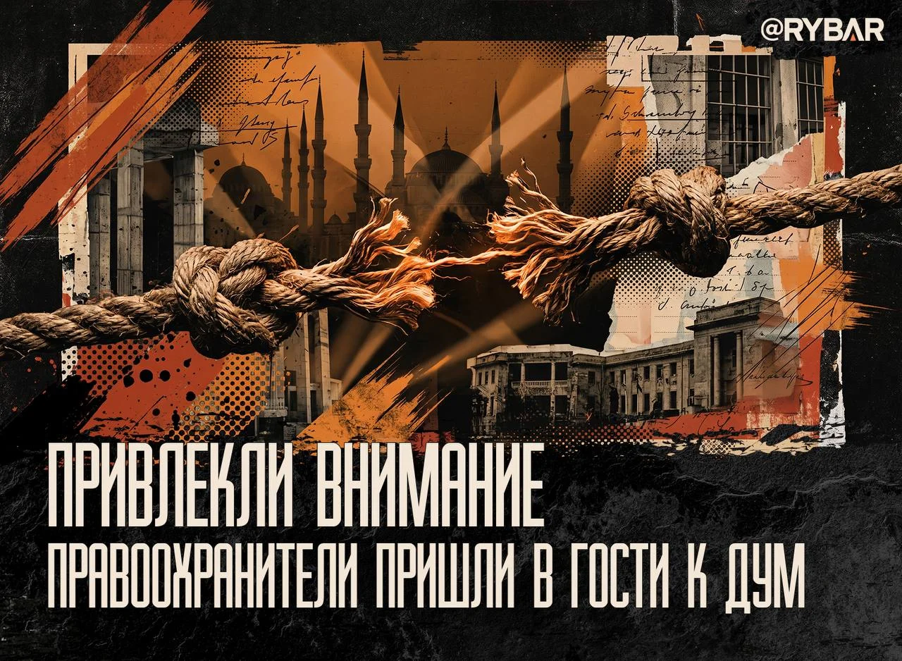 Изображение к публикации